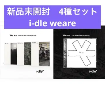 i-dle we are 4종 세트 [미개봉 새상품]