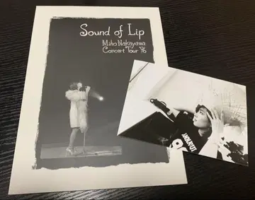 나카야마 미호 팜플렛 [Sound of Lip] 96