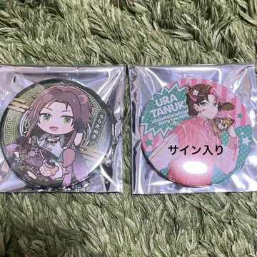 우라타누키 캔뱃지 세트 사인 있음