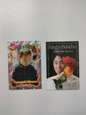 요시모토 코레카 6th 금붕어 반장 미노와 토모유키 2장 세트