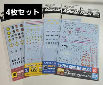 건담 데칼 4장 세트 1/100 RX-78-2