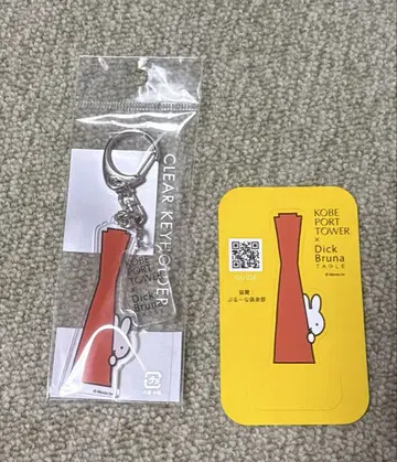 미피 고베 포트 타워 키링