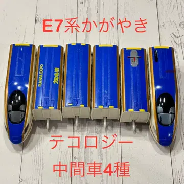 [작동 확인 완료] 프라레일 E7계 카가야키 테크놀로지 중간 차량 4종