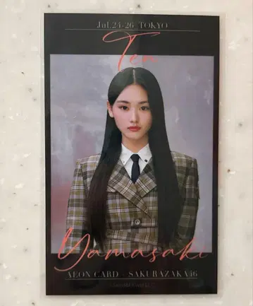 야마자키 텐 이온 카드 폴라로이드풍 포토 카드