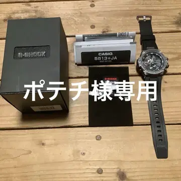 G-SHOCK G-STEEL G 스틸 GST-B100