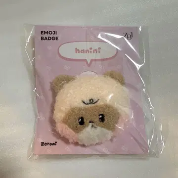 ZB1 zeroni 이모티콘 배지 하니니 하오
