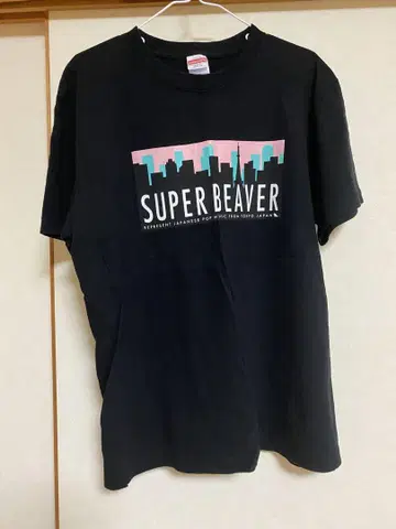 SUPER BEAVER 티셔츠 M 사이즈