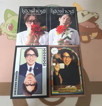바둑 장기 요시모토 코레카 6th