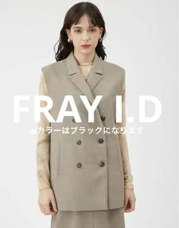FRAY I.D 프레이아이디 사이드 슬릿 테일러드 베스트 #블랙