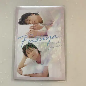 요시모토 코레카 6th Edition 후스야 다나카 쇼 타임