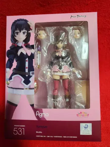 figma 이 멋진 세계에 축복을! 윤윤 피규어 531
