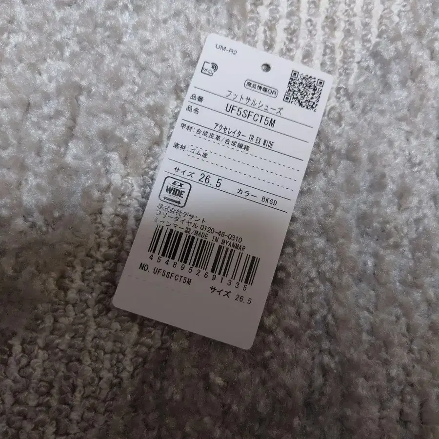 8번째 상품 이미지