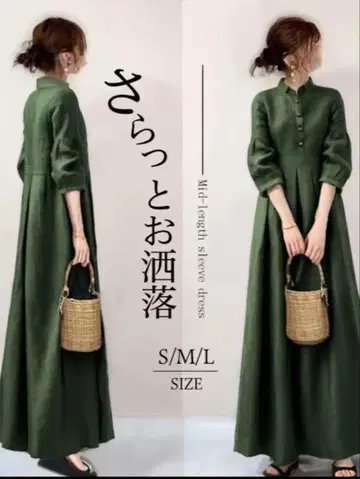 산뜻하고 세련된 종아리 기장 원피스 그린