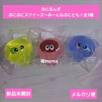 말랑쁘니(푸니룬즈) 스퀴즈~모두 말랑말랑! 총 3종 컴플리트