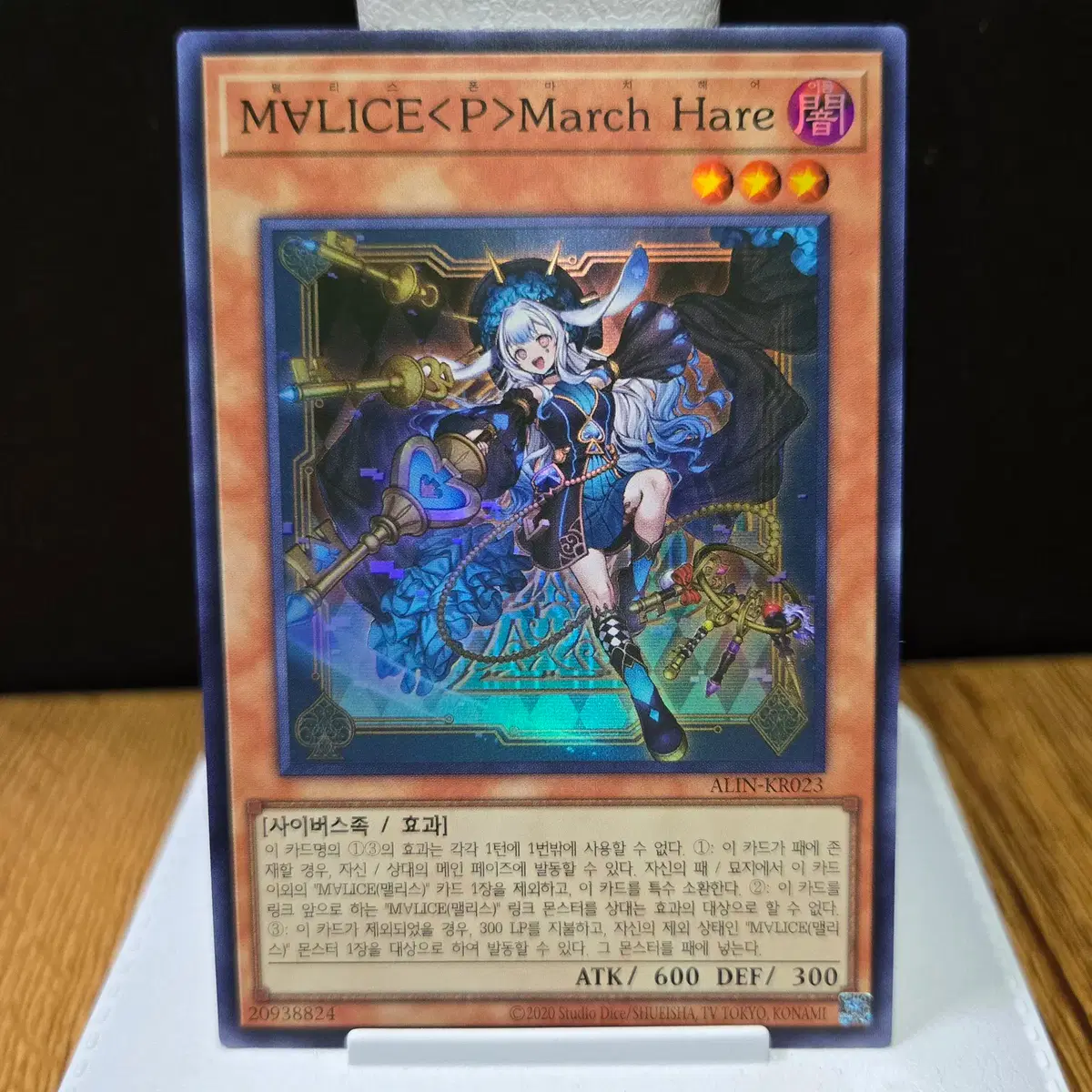 yugioh structure deck fire kings Goka, the Pyre of Malice SDOK-EN006 Yu-Gi-Oh! Card main image 1