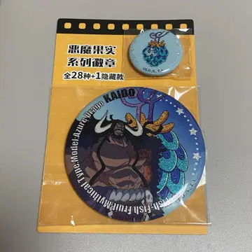 ONEPIECE 원피스 카이도 중국 한정판 능력자 캔뱃지