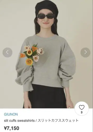 giunon 맨투맨 그레이