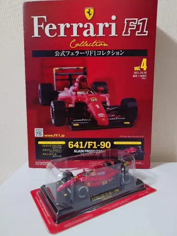 아셰트 공식 페라리 F1 컬렉션 vol.4 641 아란 프로스트