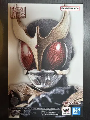 S.H.Figuarts 진골 조각 제법 쿠우가 어메이징 마이티 20th