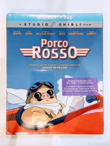 북미판 블루레이 및 DVD '붉은 돼지'