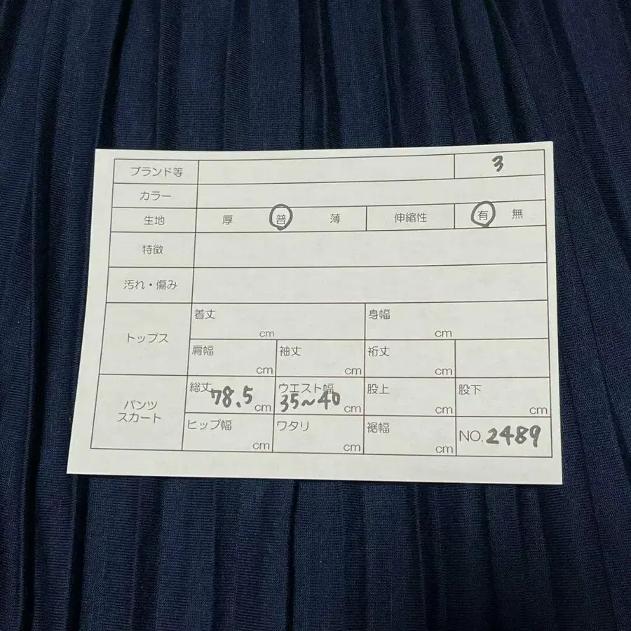 9번째 상품 이미지