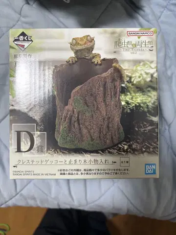 제일복권 파충류 및 양서류 D상 크레스티드 게코와 나무의 소품함