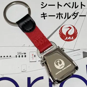 JAL 일본항공 시트 벨트 버클 키링 플라이트 태그 새상품