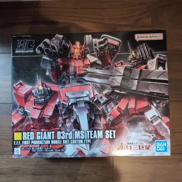 HG 1/144 빨간색 삼대장 팀 세트