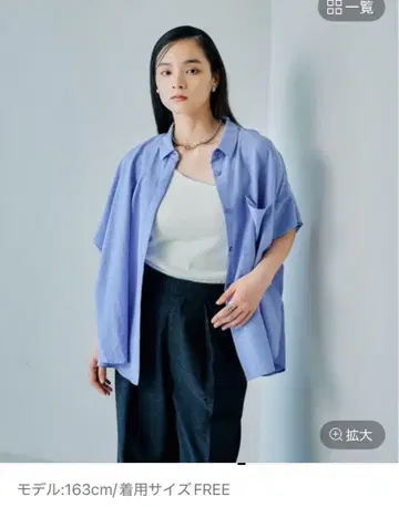 [ 새상품급 ] 사라키레 5분 소매 판초 셔츠