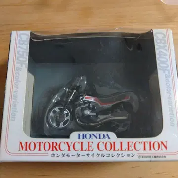 혼다 모터사이클 컬렉션~CBX400F