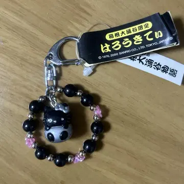 지역 한정 키티 하코네 오와쿠다니 한정 키링