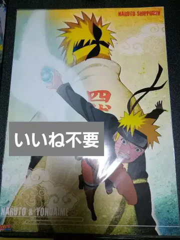 NARUTO 나루토 포스터 우즈마키 나루토 미나토 나미카제 미나토
