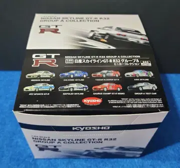 교쇼 1/64 스카이라인 GT-R R32 그룹 A 컬렉션