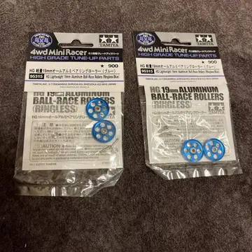 HG 경량 19mm 올 알루미늄 베어링 롤러(블루) 95315