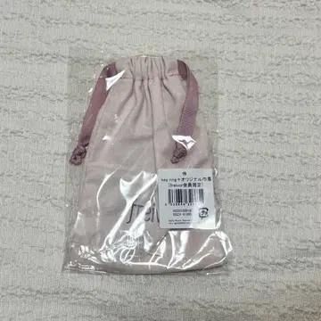 레 freivor 회원 한정 키링 + 오리지널 복조리