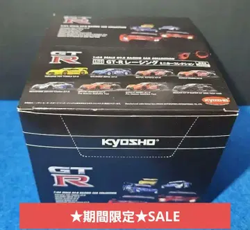 교쇼 1/64 스케일 GT-R 레이싱 미니카 컬렉션