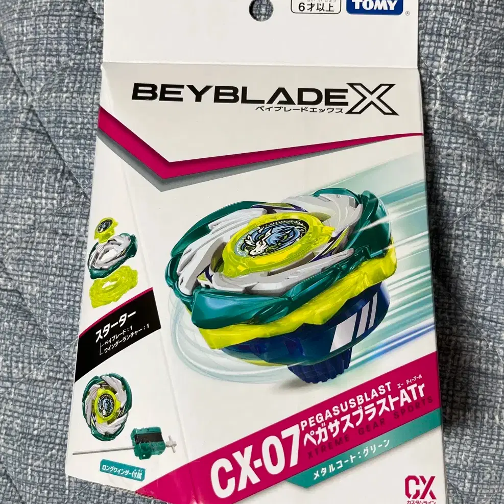 Beyblade X CX-07 Pegasus BlastATr Starter | Bunjang Global