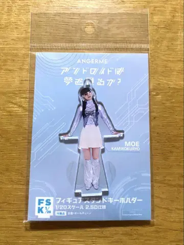 안주루무 카미코쿠료 모에 안드로이드는 꿈을 꾸는가 fsk