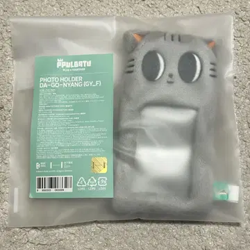 txt ppulbatu 트레이딩 카드 케이스 태현 다고냥