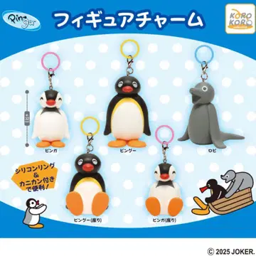 피규어 참 전5종 세트 PINGU 가챠
