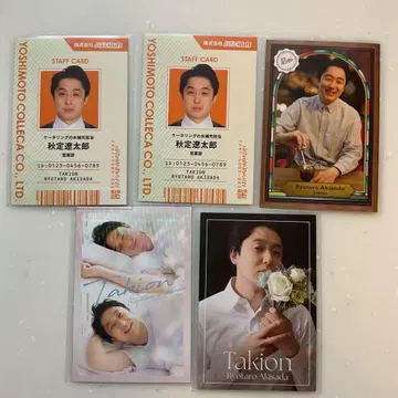 요시모토 콜레카 6th Edition 타키온 아키사다