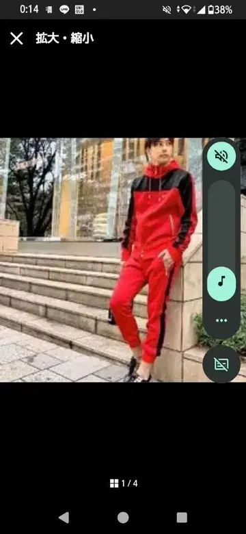 Rady 남성용 사이드 라인 셋업 M 사이즈