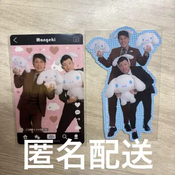 삼유간 요시모토 만자이 극장 만게키 스티커 트레이딩 카드 세트