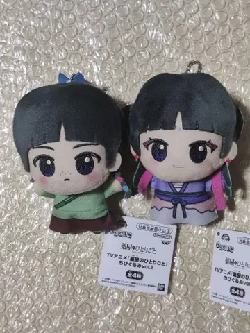 약사의 혼잣말 SD 인형 마오마오 2개 세트