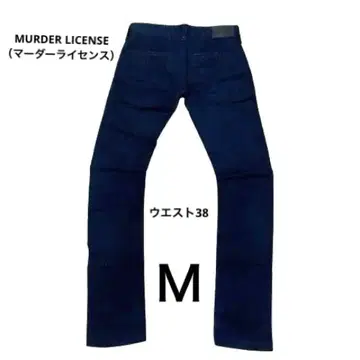 MURDER LICENSE (마더 라이선스) 사이즈 M 허리 38