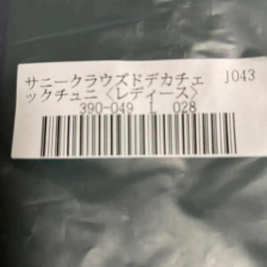 9번째 상품 이미지