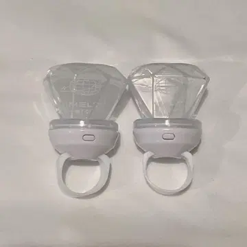 메토라 멜트 반지 라이트