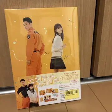 [미개봉] 모에칼은 오렌지 컬러 DVD 럭셔리판