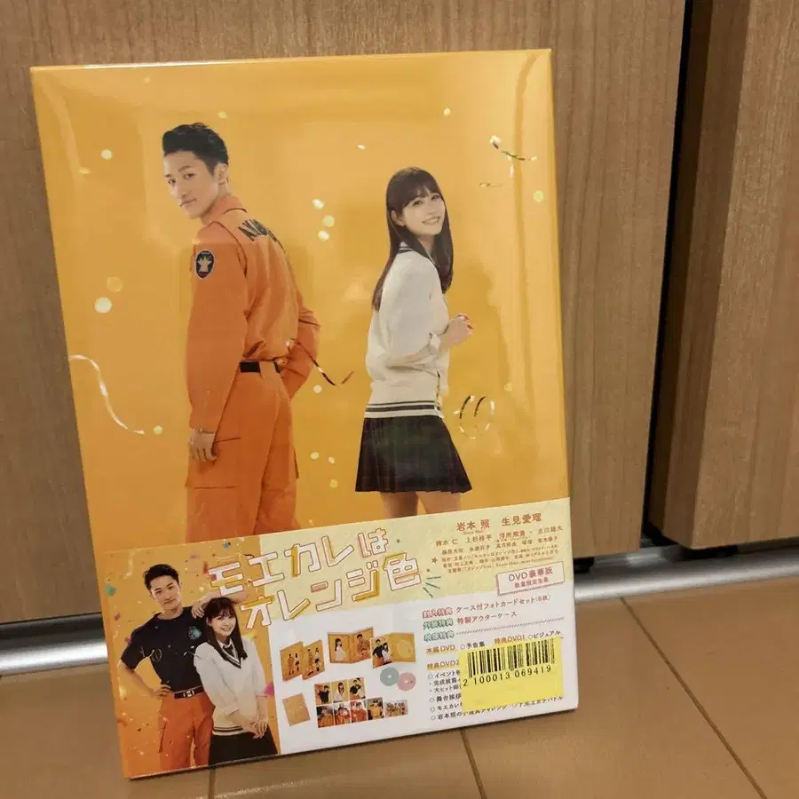 1번째 상품 이미지