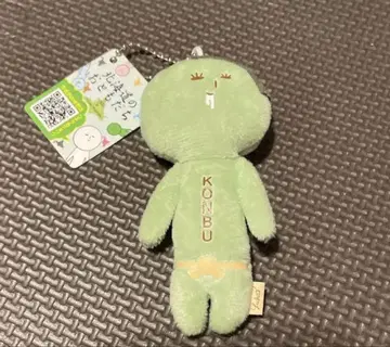 지역 한정 유키오 키링 마스코트 다시마 홋카이도 한정판